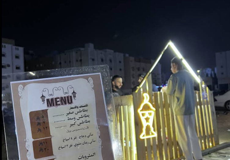 بسطة رخيص وقوي